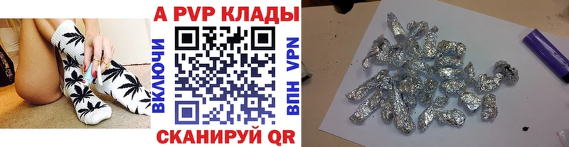 A PVP Соль  Купить закладки  Кулебаки 