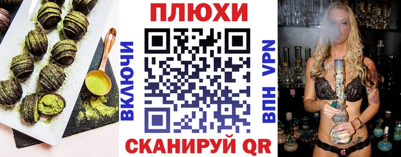 Печенье с ТГК марихуана  Купить  Кулебаки 