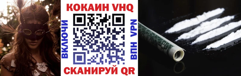 КОКАИН 97%  Купить  Кулебаки 