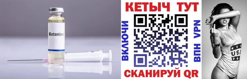 Купить  Кулебаки  КЕТАМИН ketamine 