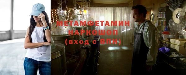 наркотики Вяземский