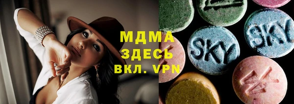 mix Вязьма