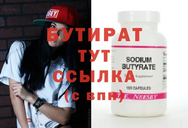 mix Вязьма