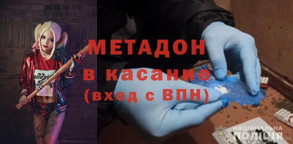 наркотики Вяземский