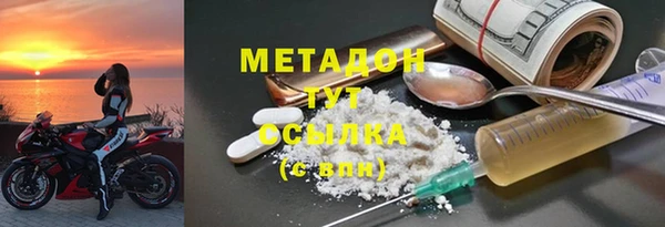 наркотики Вяземский
