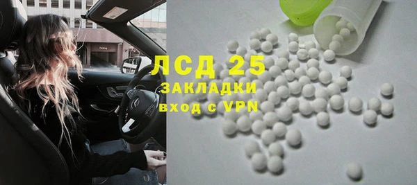 наркотики Вяземский