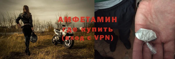 mix Вязьма