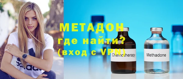 mix Вязьма