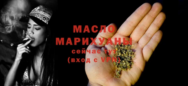 mix Вязьма