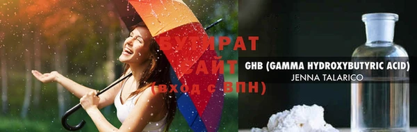 наркотики Вяземский