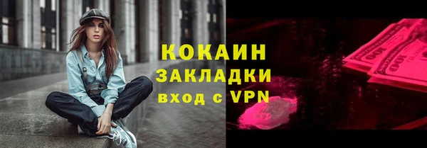 наркотики Вяземский