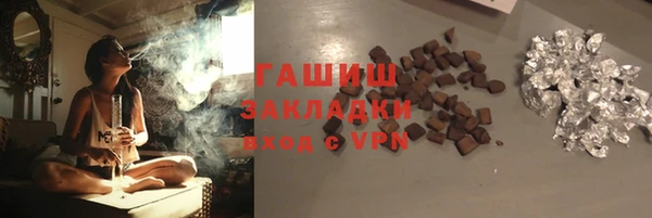 наркотики Вяземский
