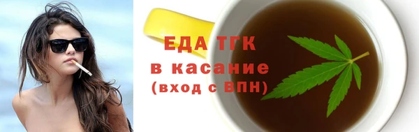 mix Вязьма