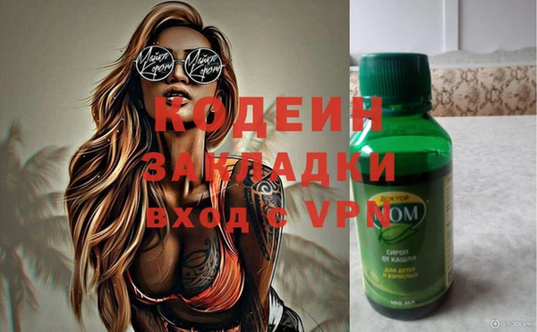mix Вязьма
