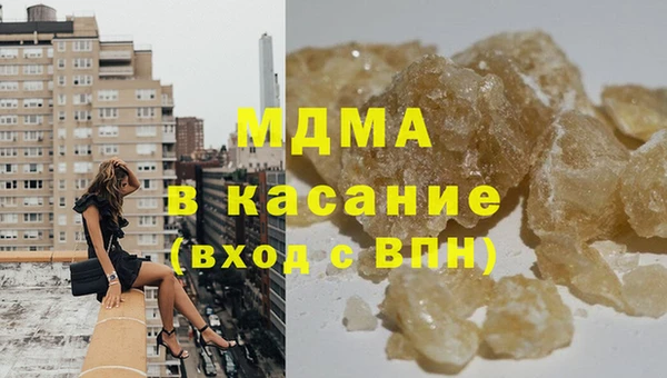 наркотики Вяземский