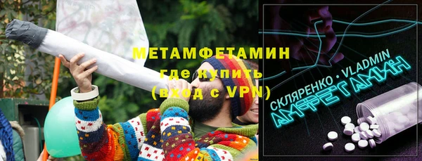 mix Вязьма