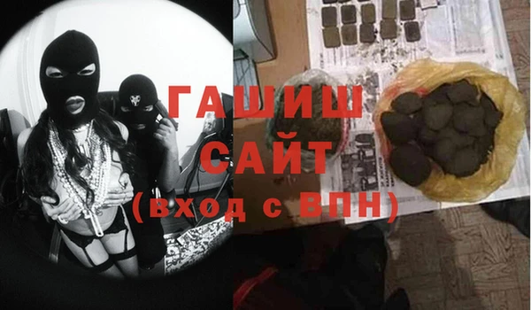 наркотики Вяземский