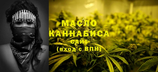 наркотики Вяземский