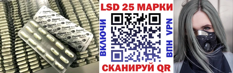 Лсд 25 экстази кислота  Купить где  Кулебаки 