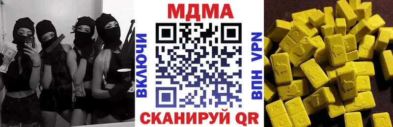 Купить закладки  Кулебаки  МДМА молли 