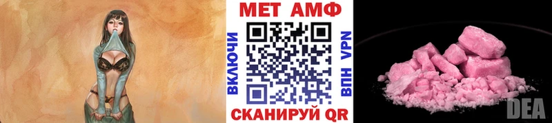 Метамфетамин пудра  Купить где  Кулебаки 