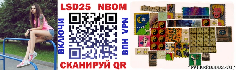 Купить закладки Кулебаки Марки 25I-NBOMe 1,8мг