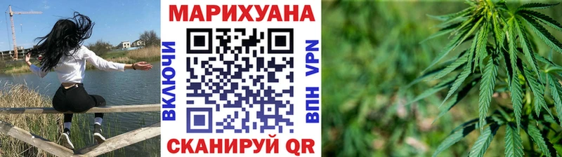 МАРИХУАНА план  Купить  Кулебаки 